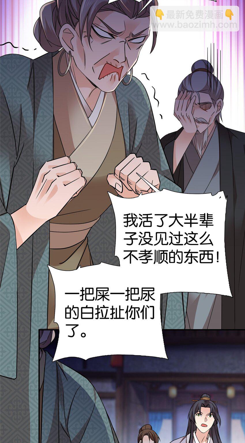 047 过节也要学习！-第47话