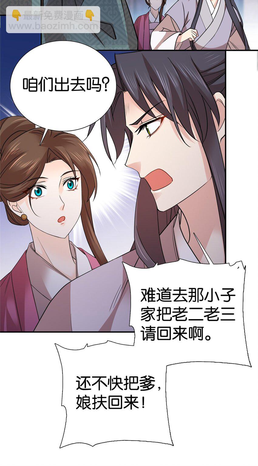 047 过节也要学习！-第47话