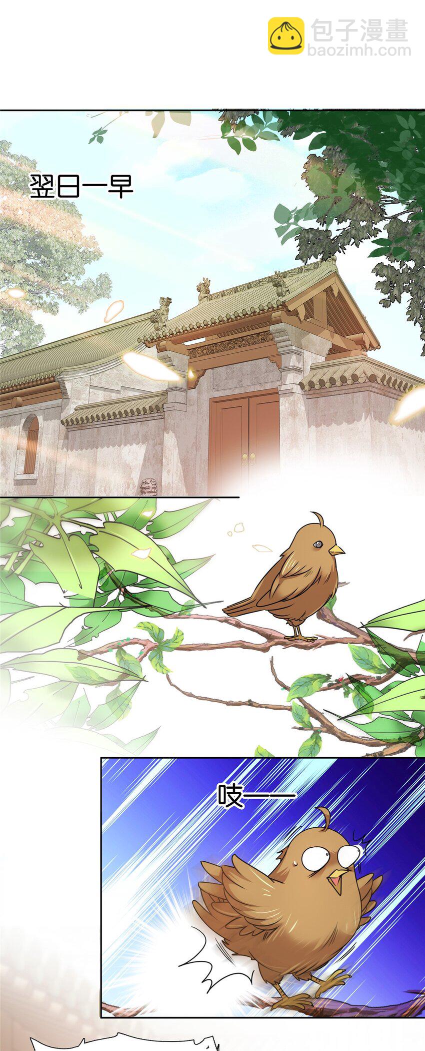 047 过节也要学习！-第47话