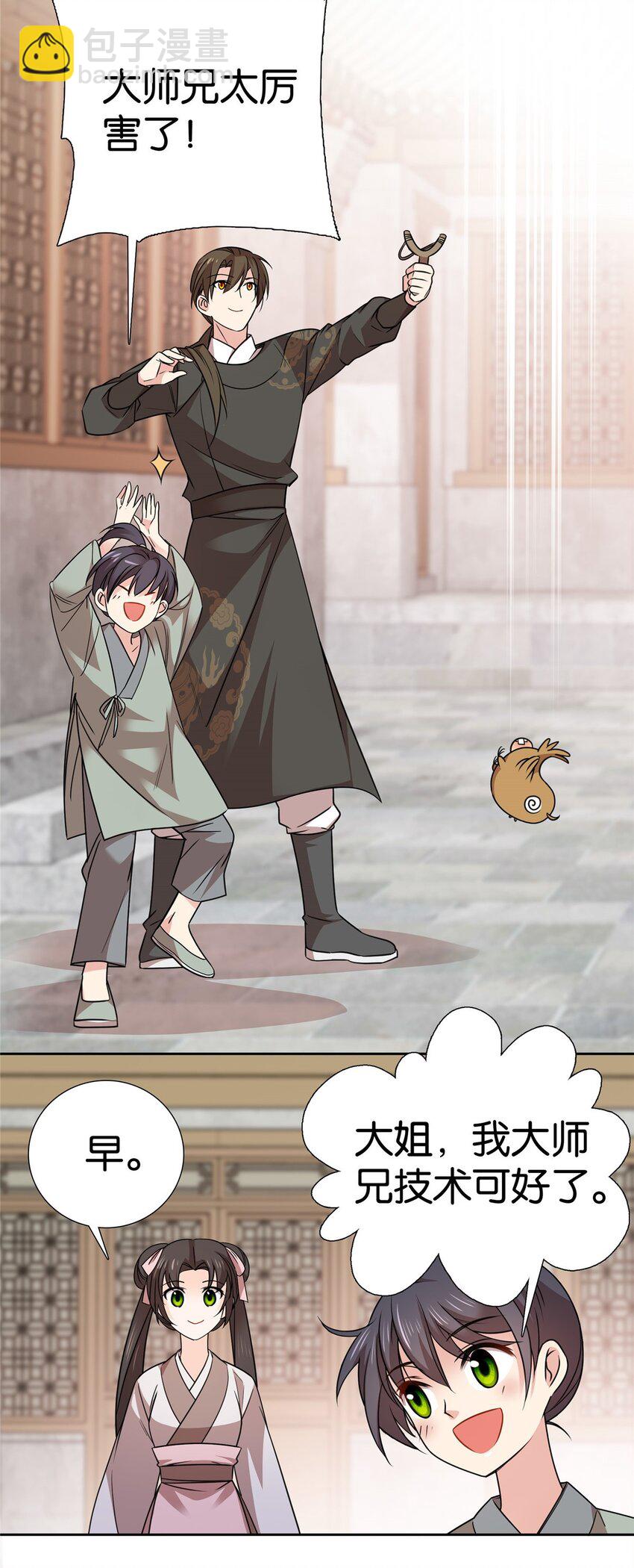 047 过节也要学习！-第47话