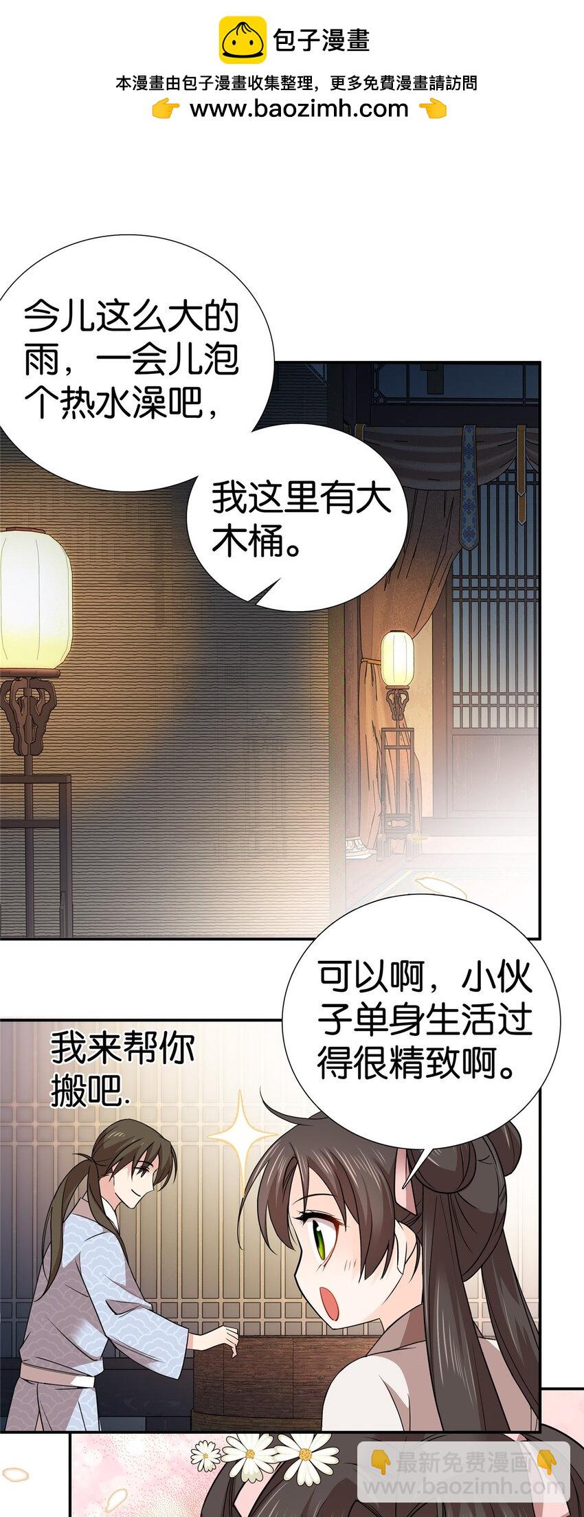 047 过节也要学习！-第47话