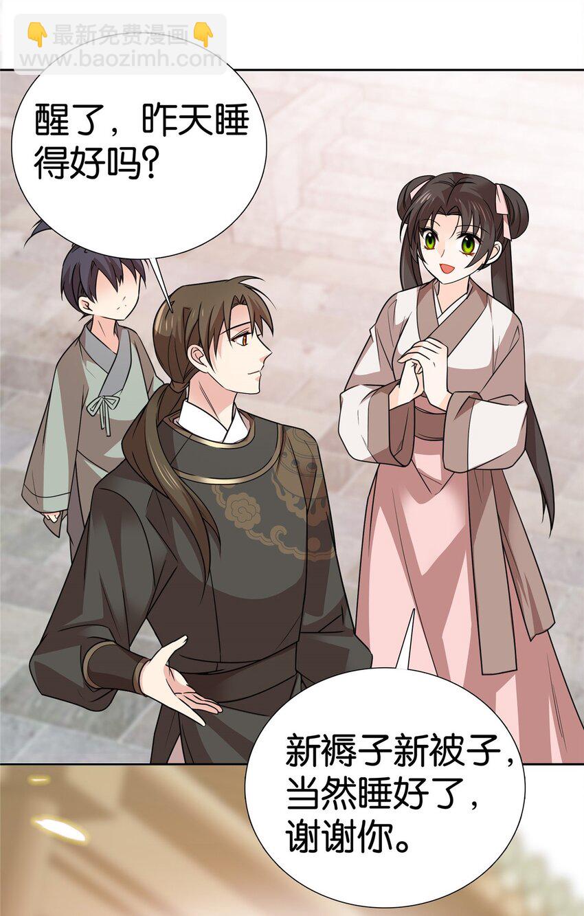 047 过节也要学习！-第47话