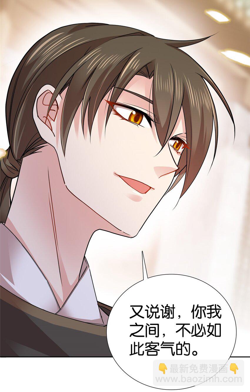 047 过节也要学习！-第47话