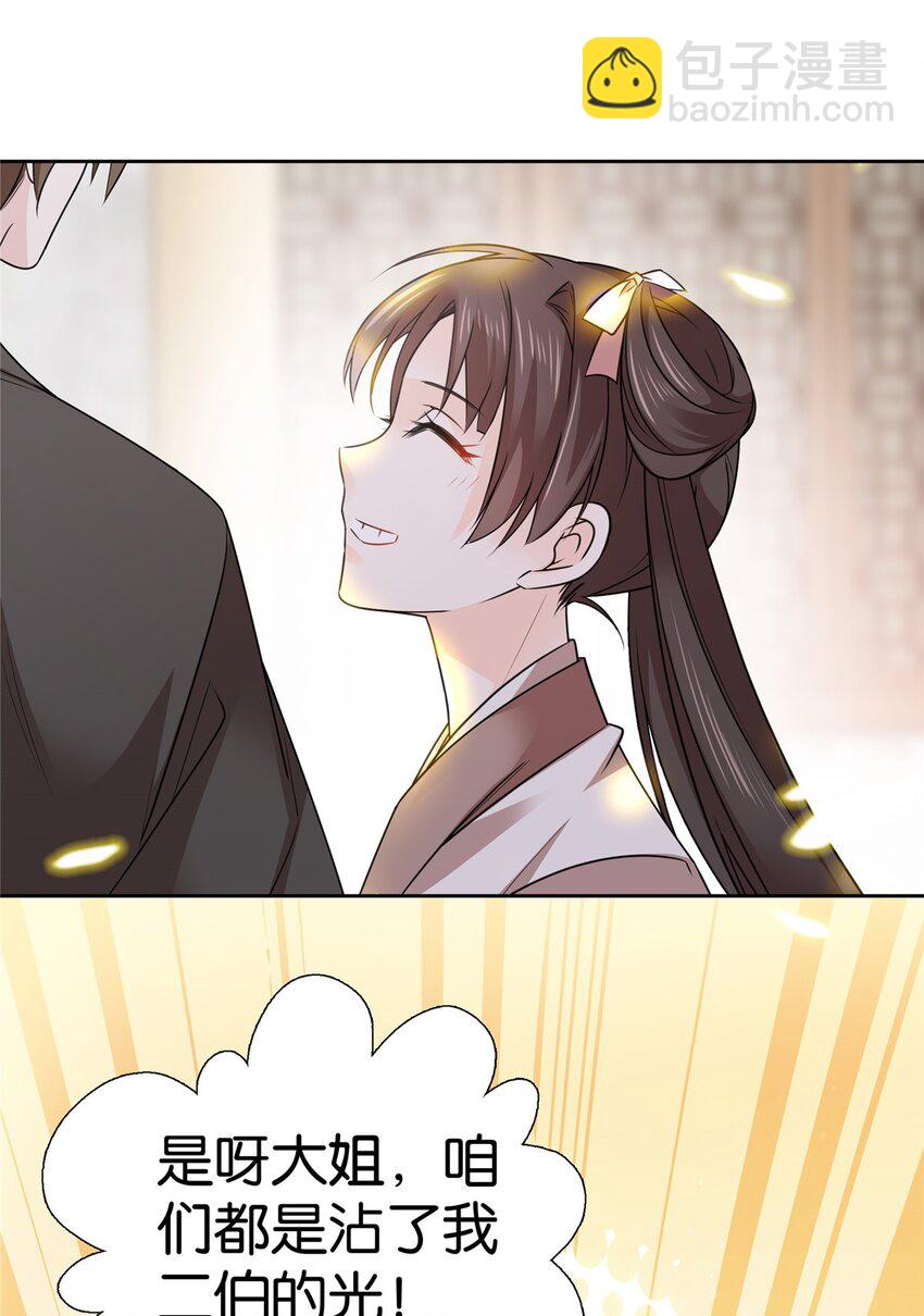 047 过节也要学习！-第47话