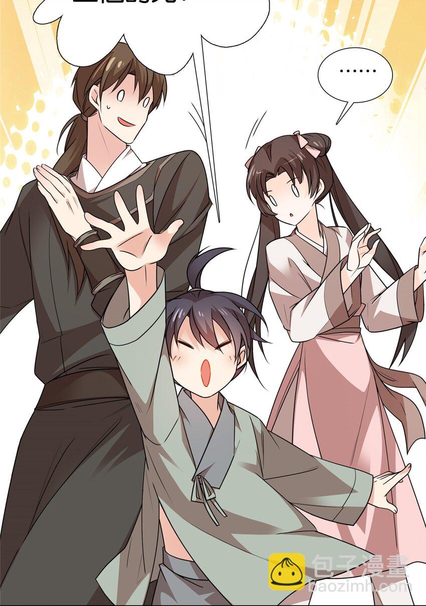 047 过节也要学习！-第47话