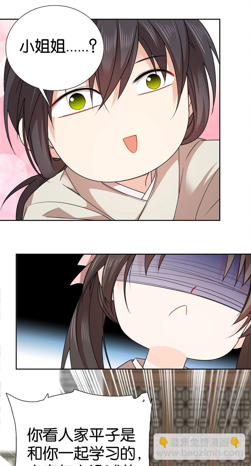 047 过节也要学习！-第47话