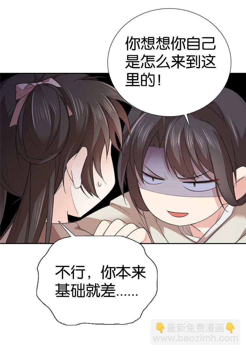 047 过节也要学习！-第47话