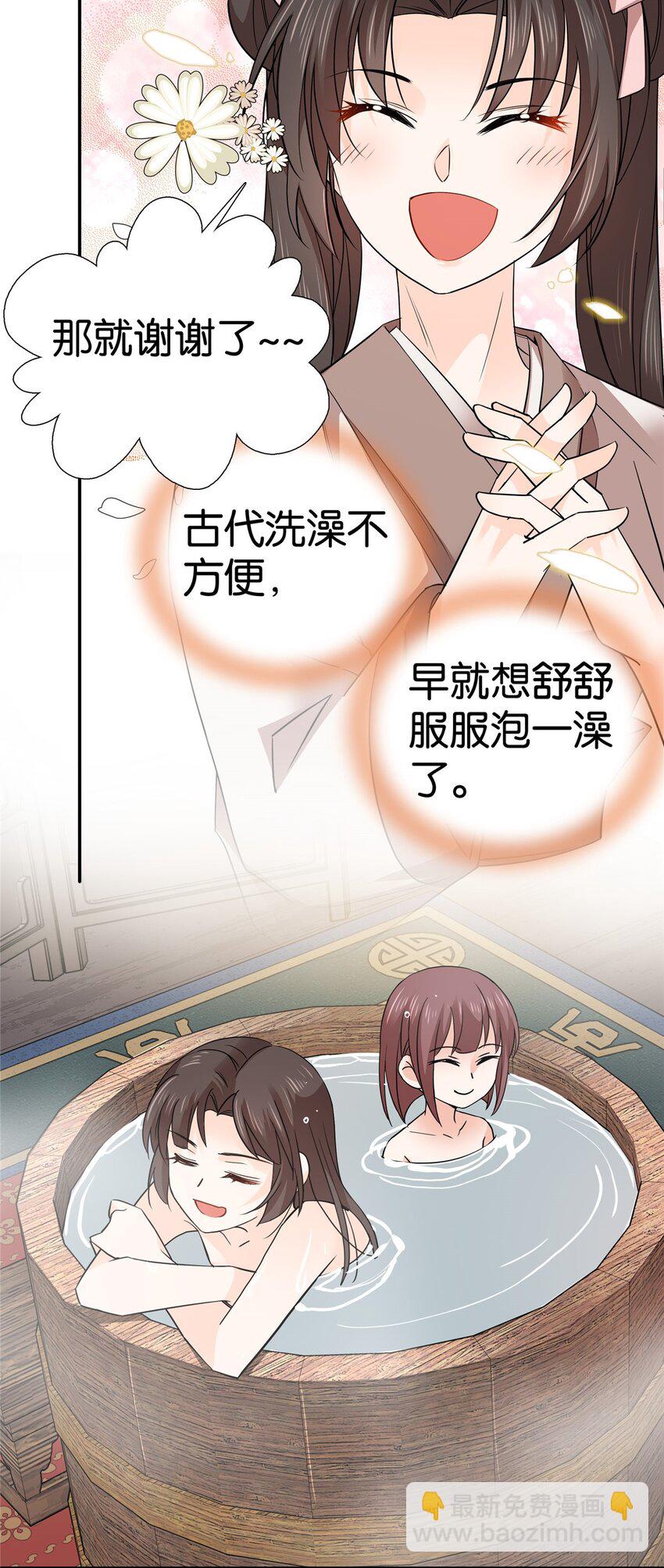 047 过节也要学习！-第47话