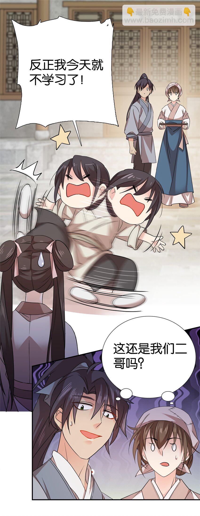 047 过节也要学习！-第47话