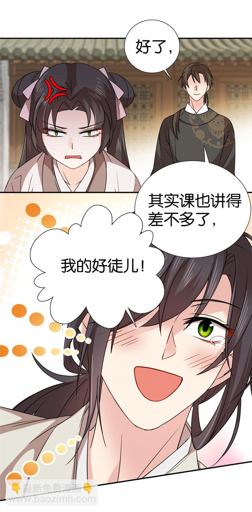 047 过节也要学习！-第47话