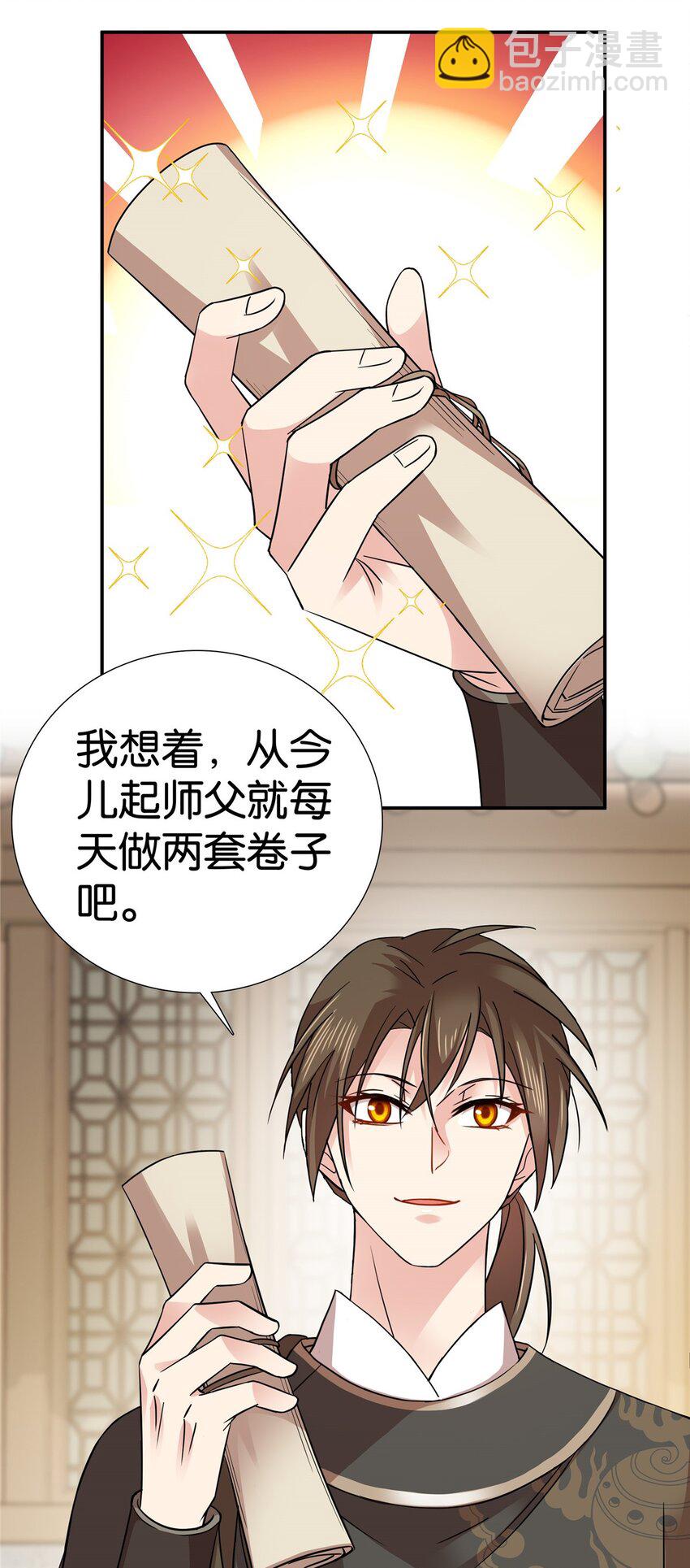 047 过节也要学习！-第47话