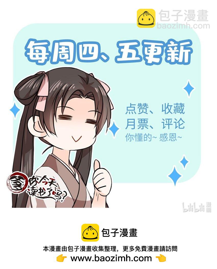 047 过节也要学习！-第47话