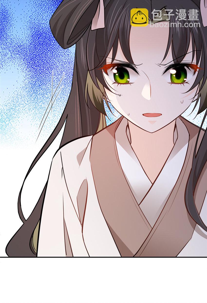 005 挖你祖坟-第5话