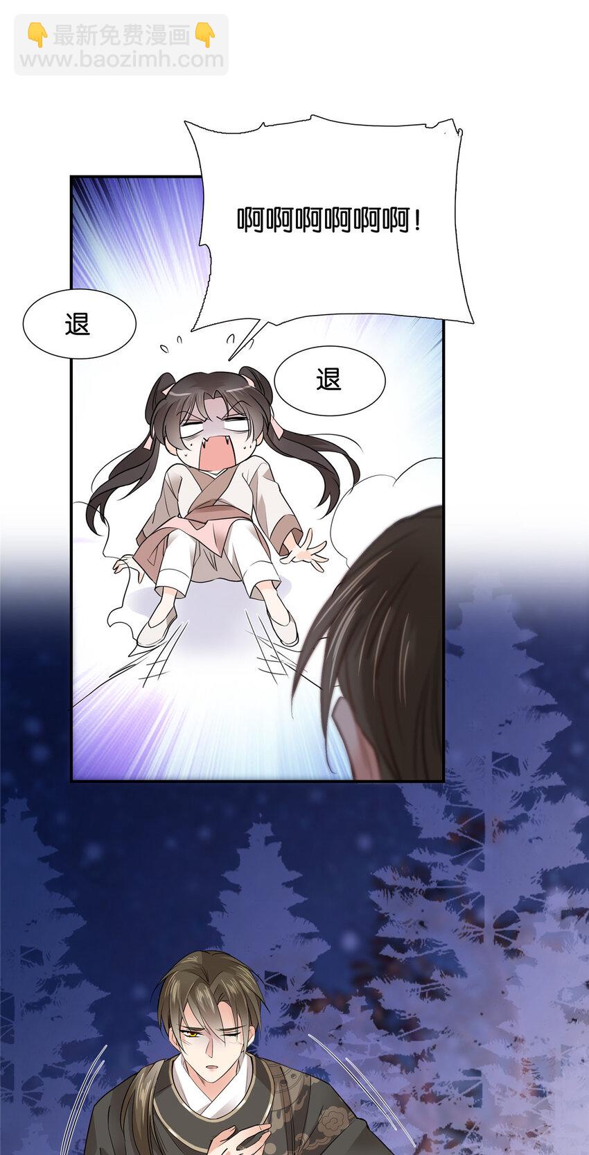 005 挖你祖坟-第5话