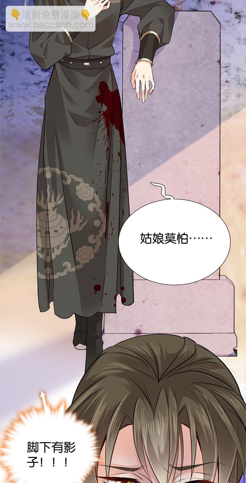 005 挖你祖坟-第5话