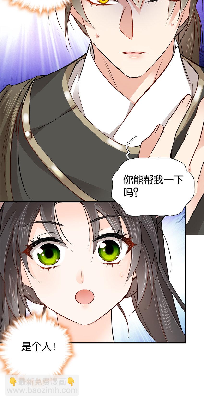 005 挖你祖坟-第5话