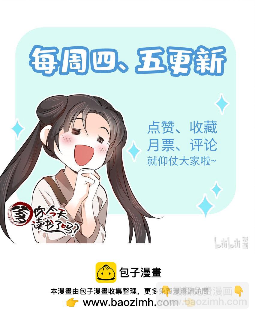 005 挖你祖坟-第5话