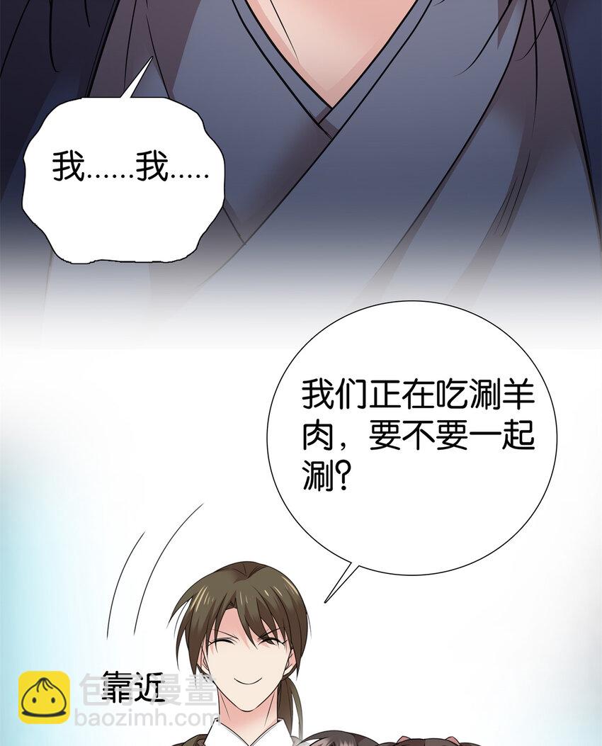 055 考中才嫁人！-第55话