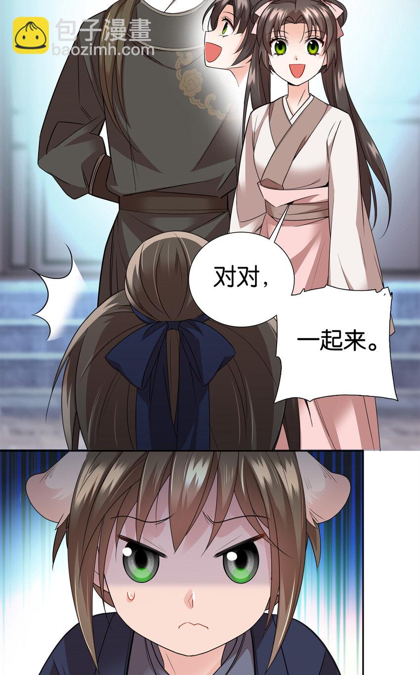 055 考中才嫁人！-第55话