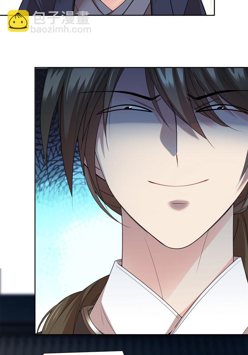 055 考中才嫁人！-第55话