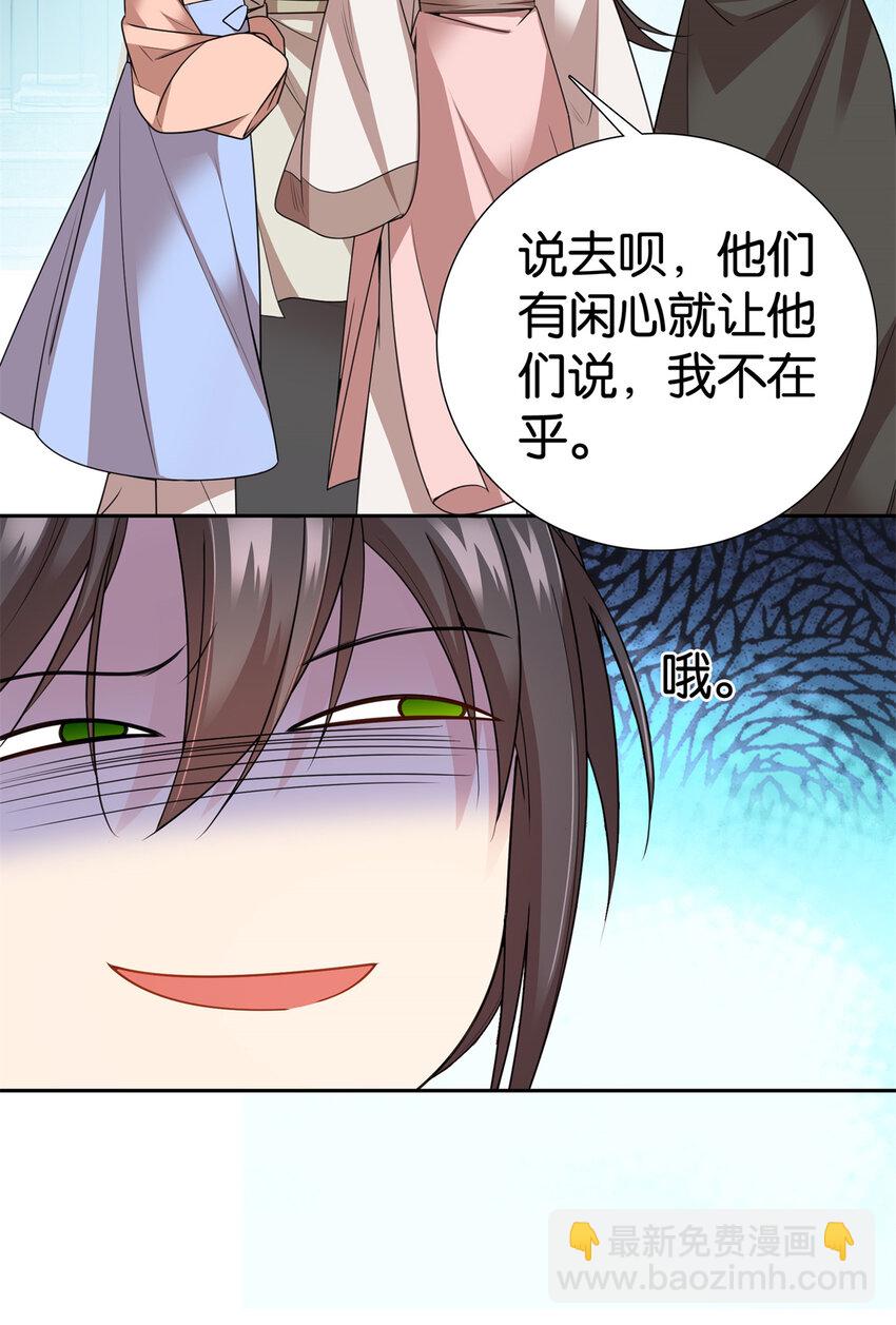 055 考中才嫁人！-第55话