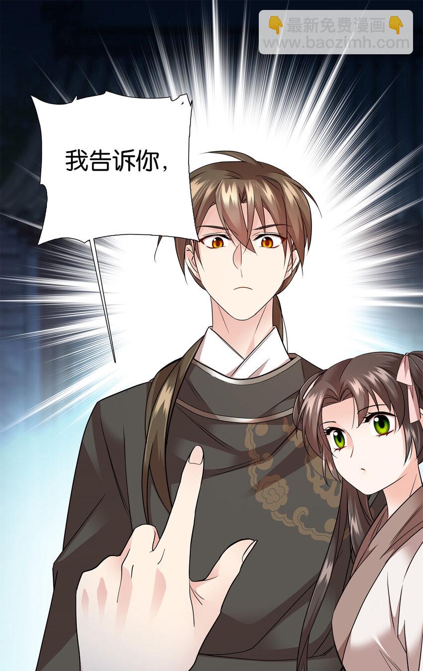 055 考中才嫁人！-第55话