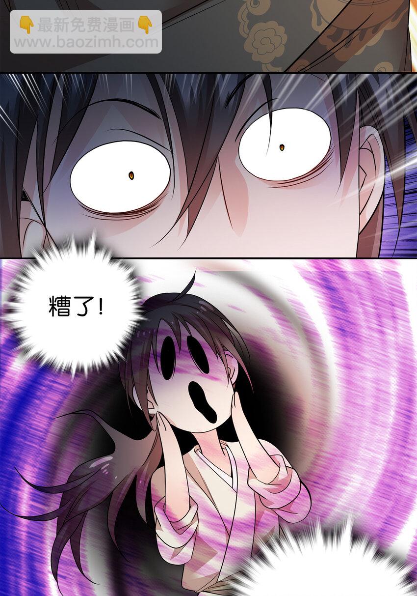 055 考中才嫁人！-第55话