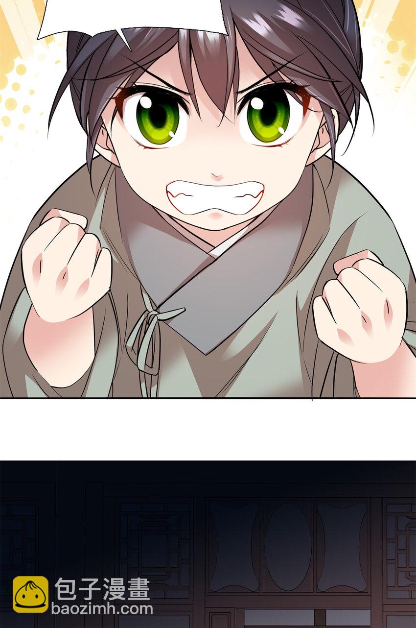 055 考中才嫁人！-第55话