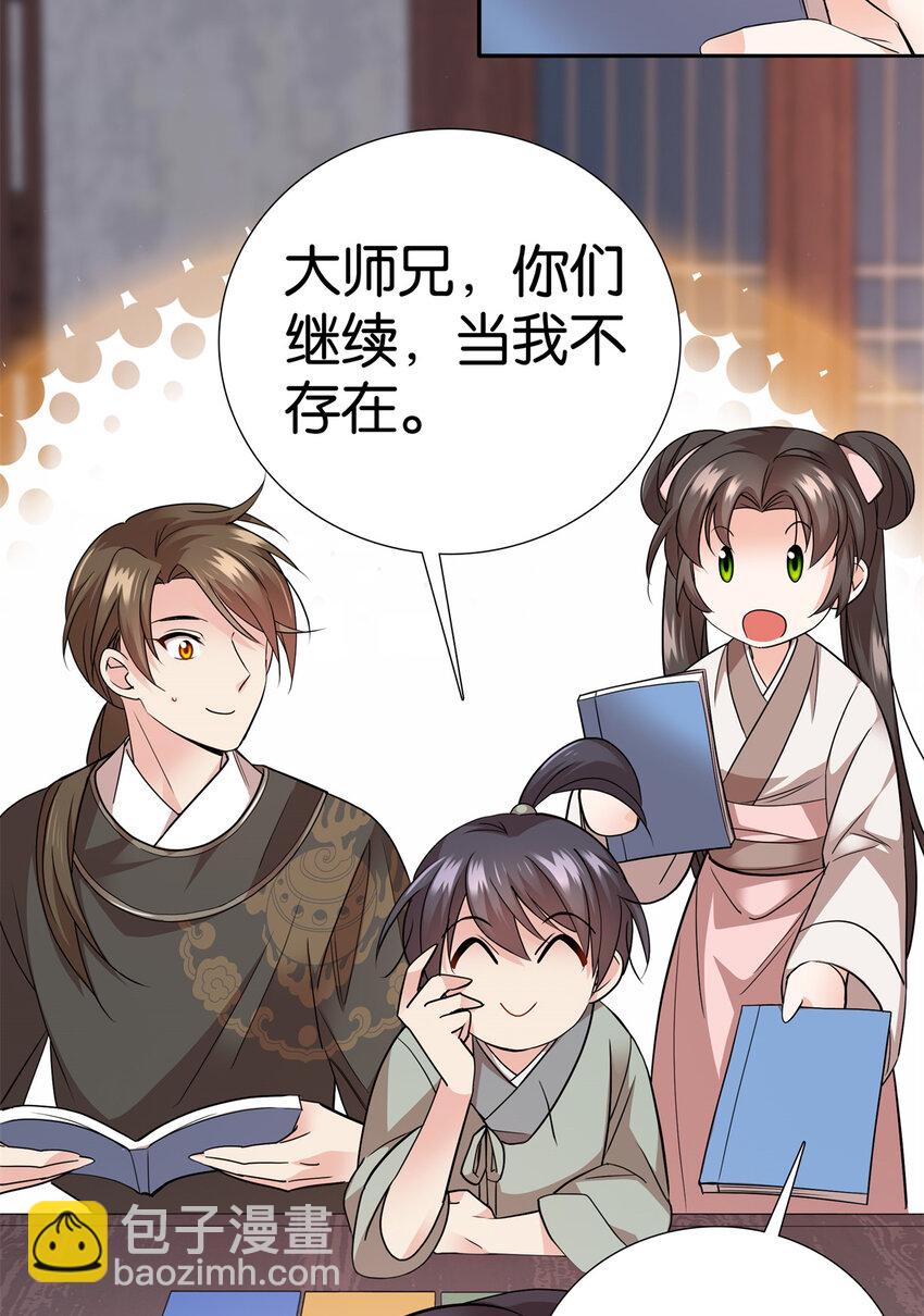 055 考中才嫁人！-第55话