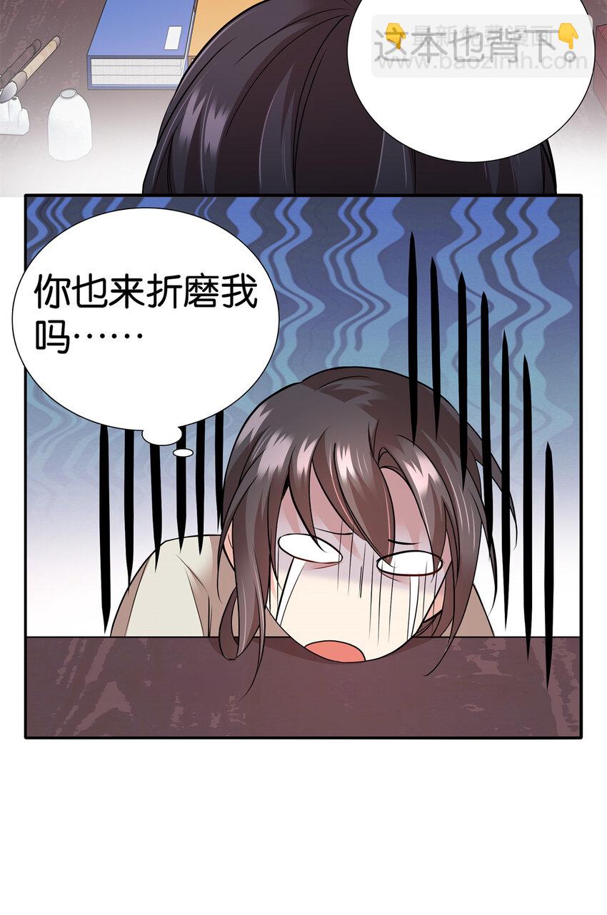 055 考中才嫁人！-第55话