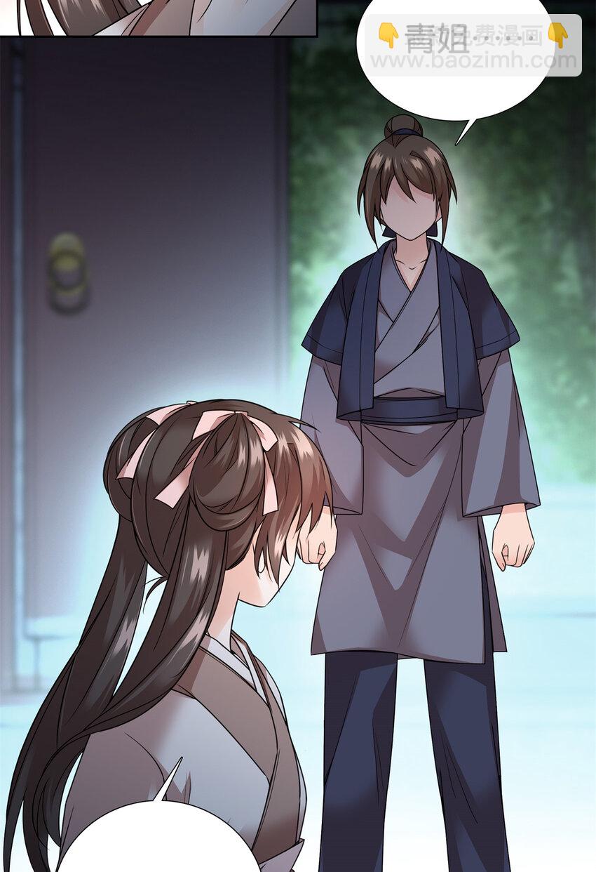 055 考中才嫁人！-第55话