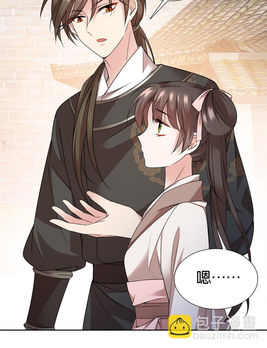 057 这可是纨绔的强项！-第57话