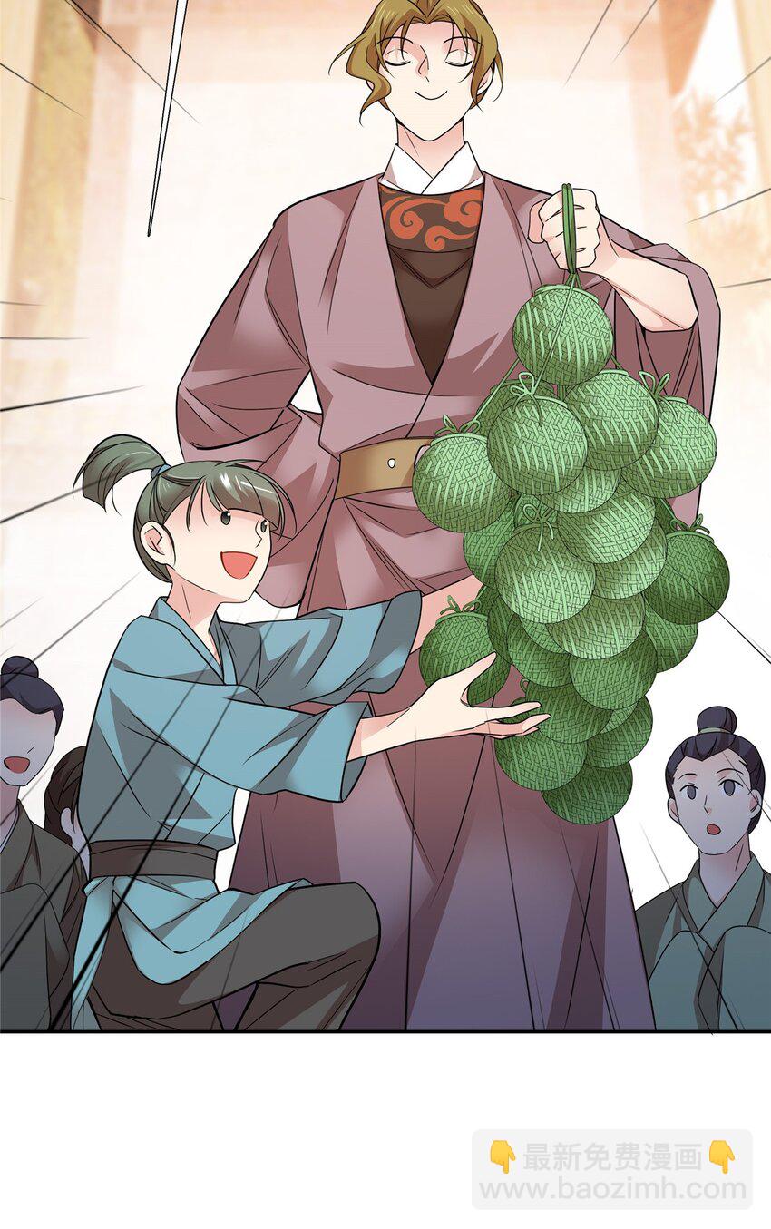 057 这可是纨绔的强项！-第57话