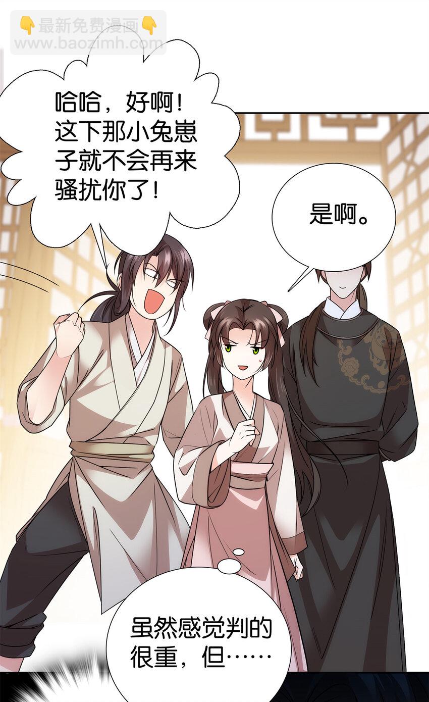 059 每道菜都点一遍！-第59话