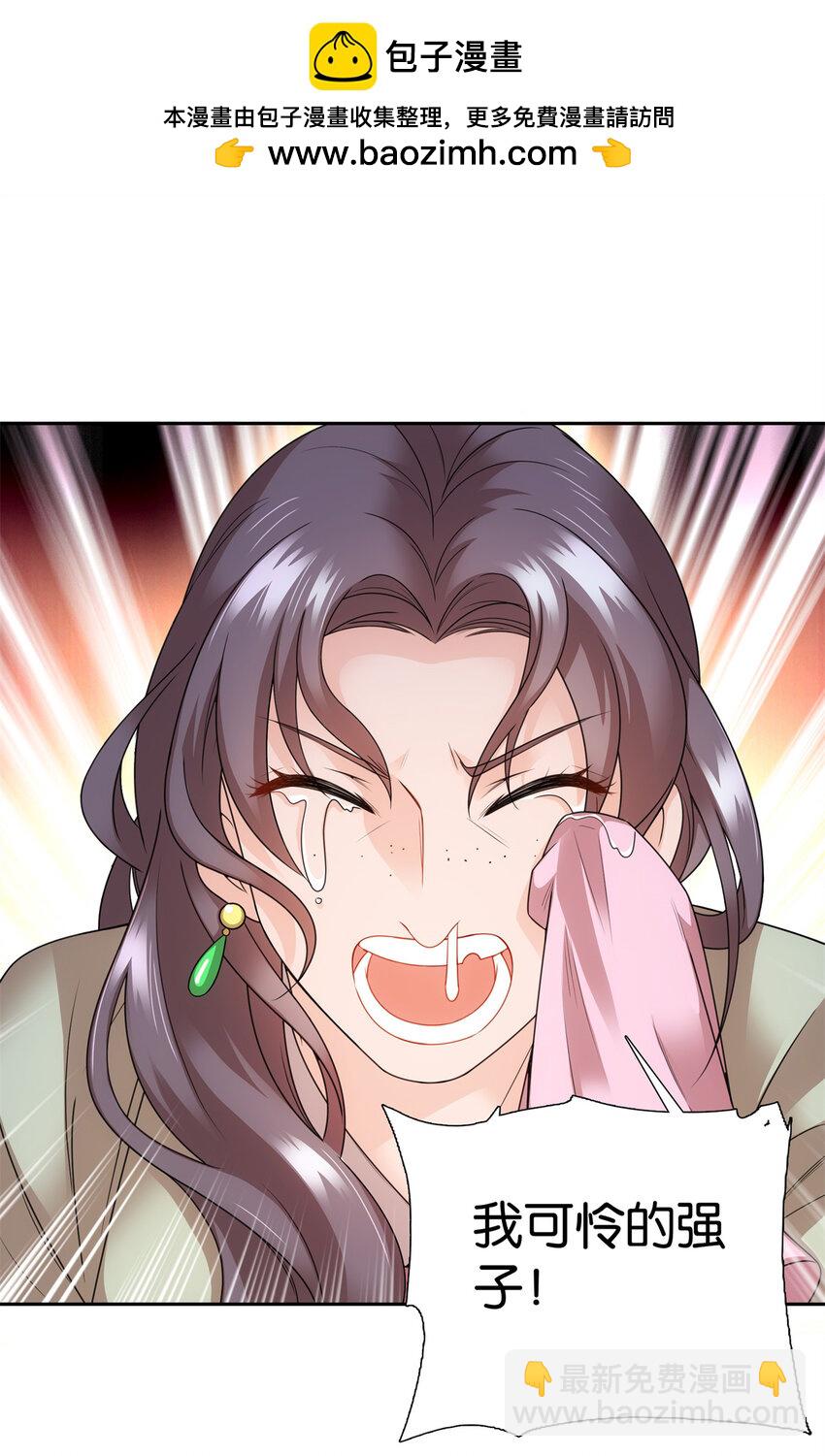 059 每道菜都点一遍！-第59话