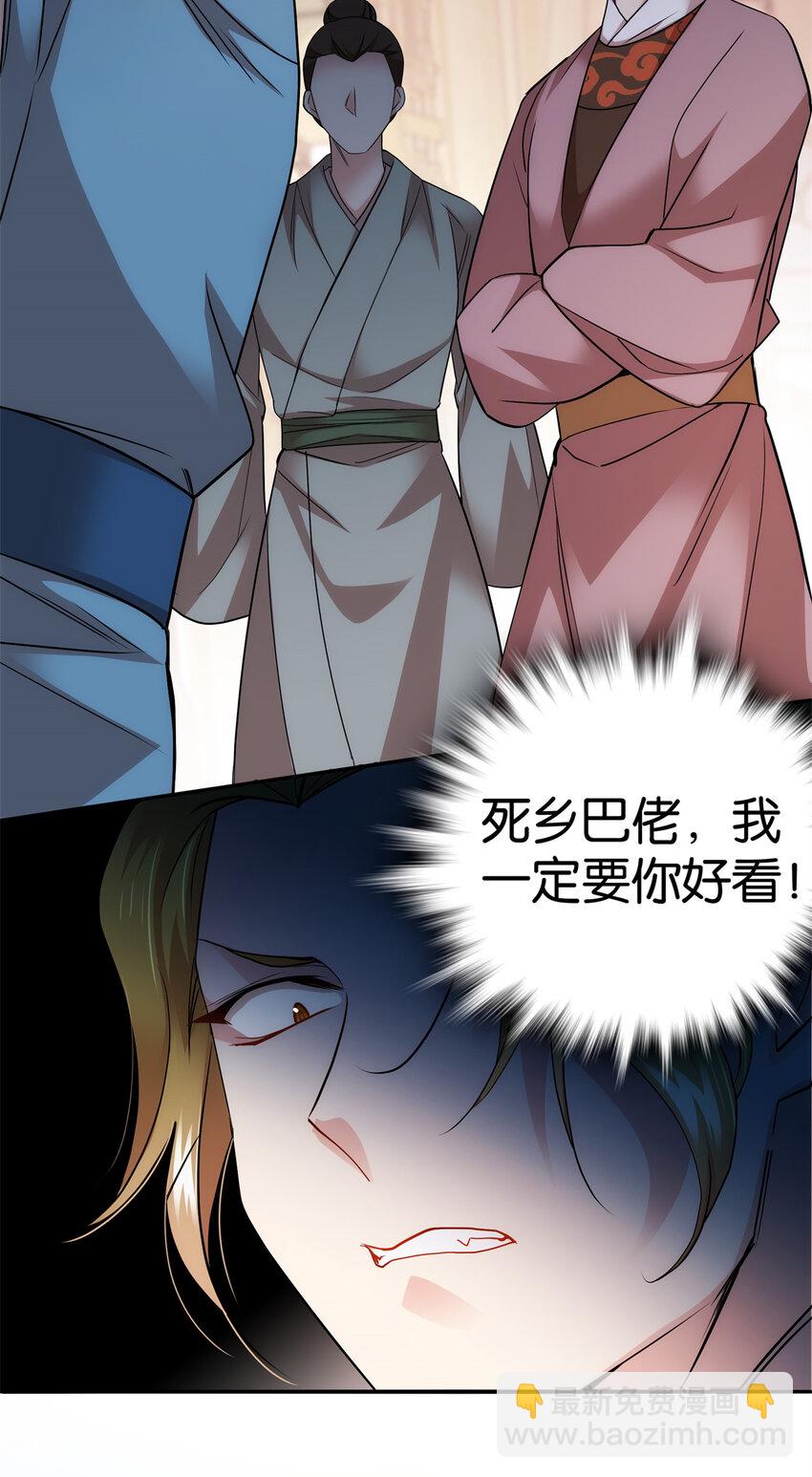 059 每道菜都点一遍！-第59话