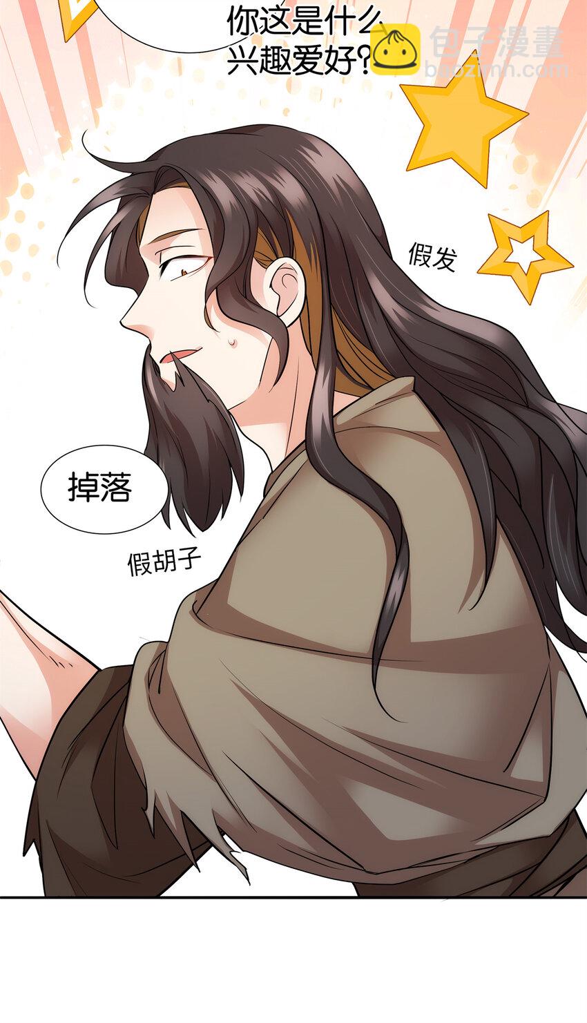 059 每道菜都点一遍！-第59话