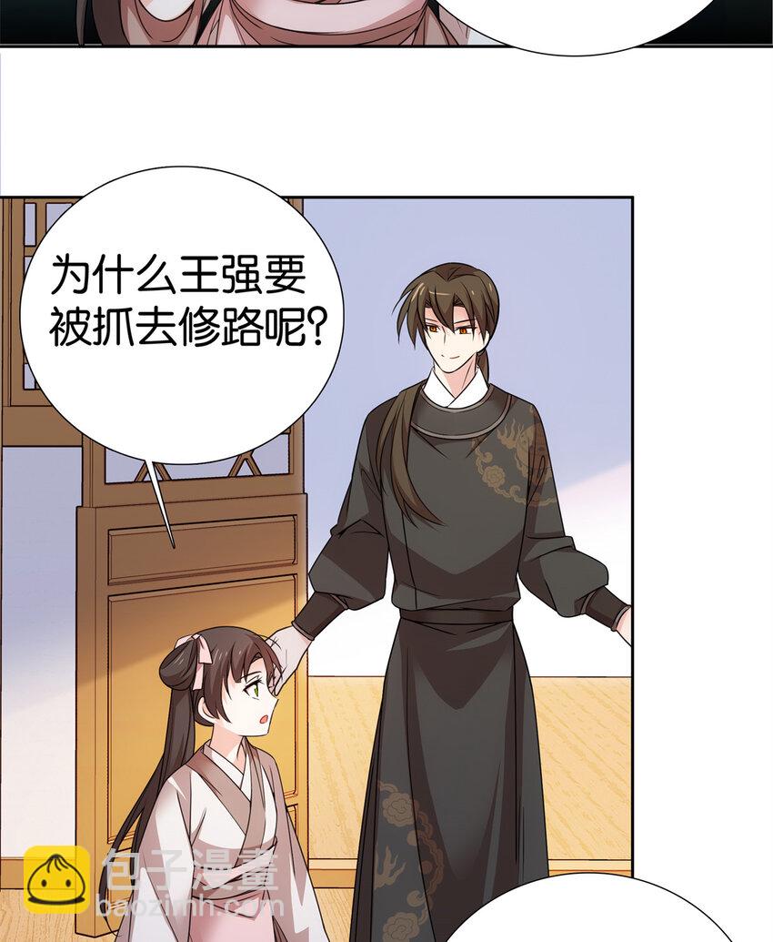 059 每道菜都点一遍！-第59话