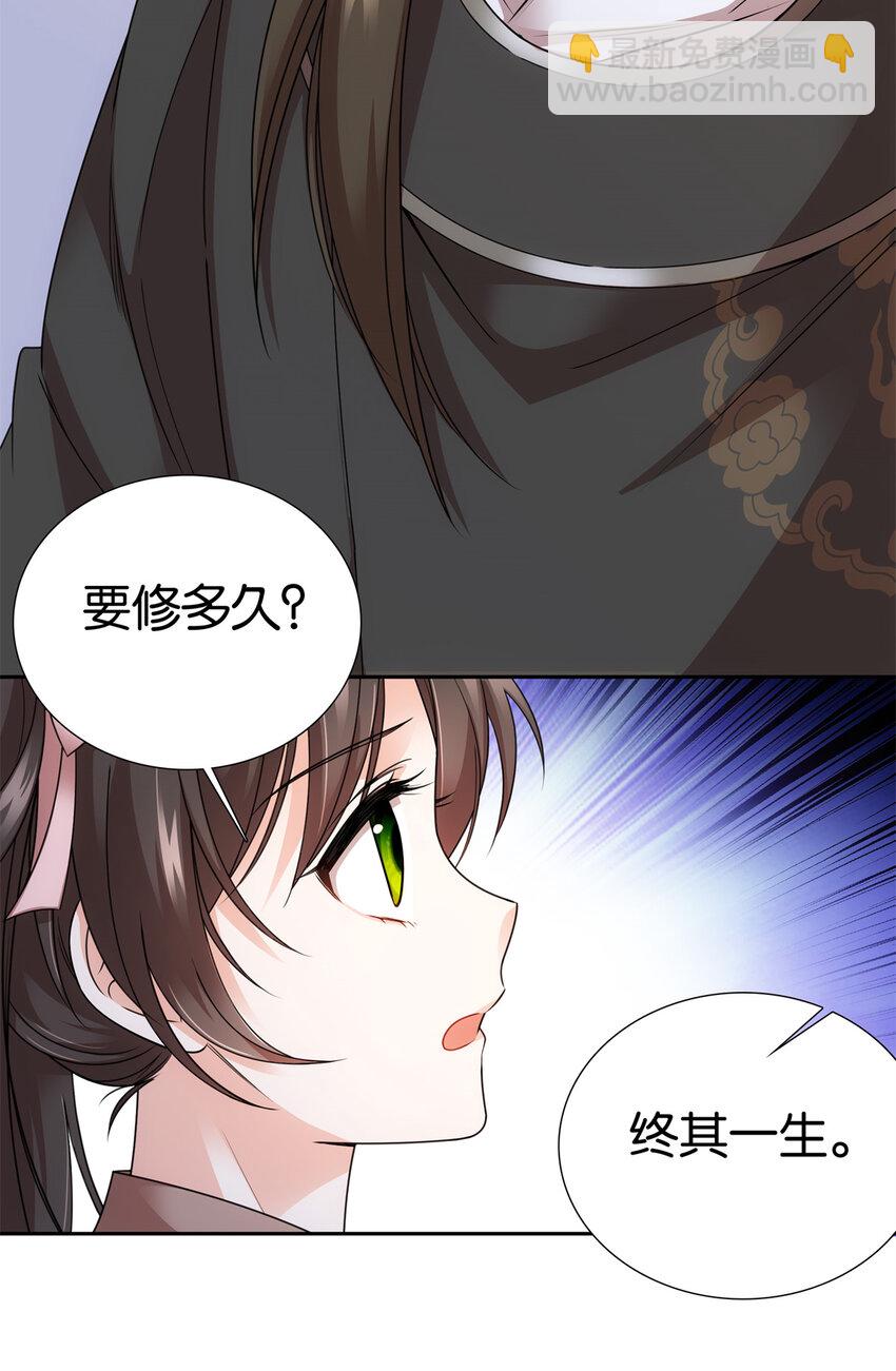 059 每道菜都点一遍！-第59话