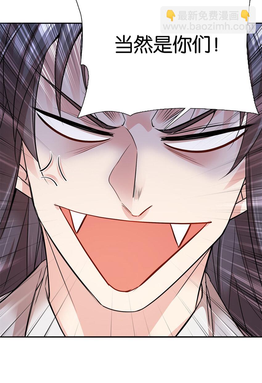 061 到账一笔补偿费~-第61话