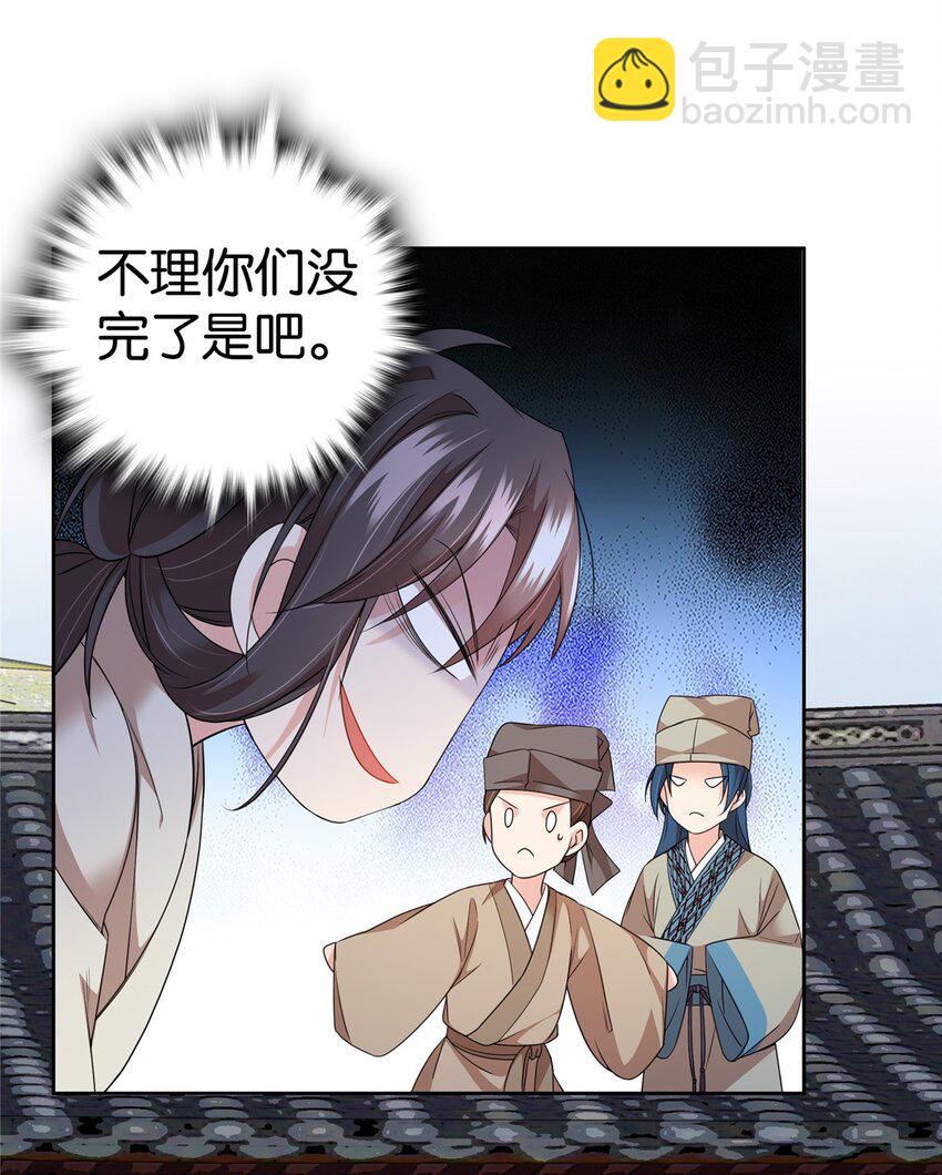 063 吻过？稳过！-第63话