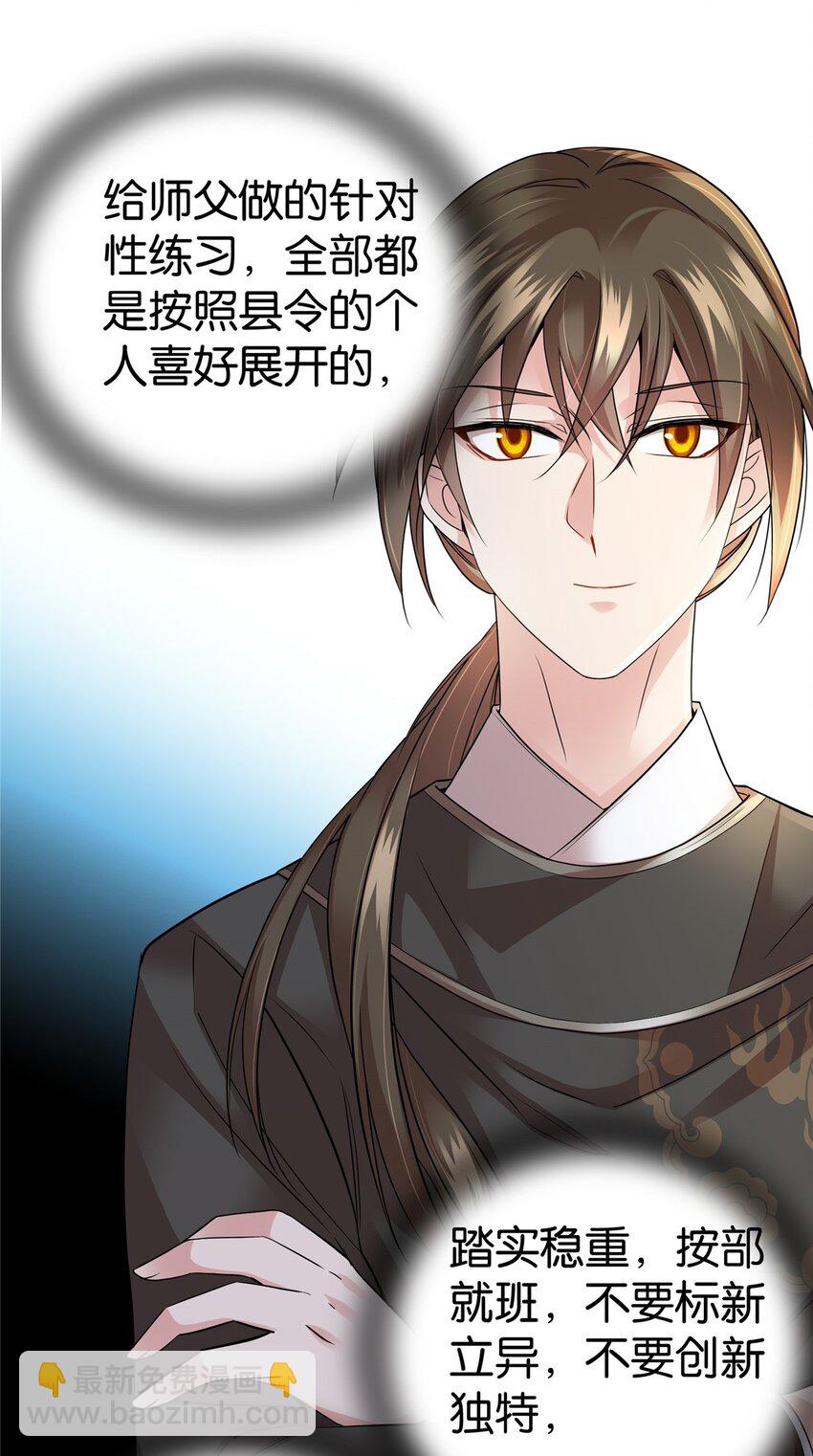 063 吻过？稳过！-第63话