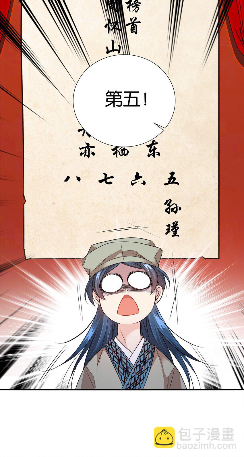 063 吻过？稳过！-第63话