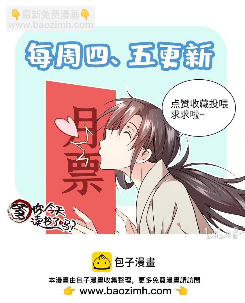 063 吻过？稳过！-第63话