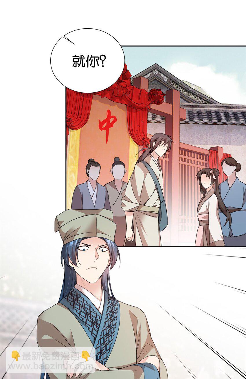 063 吻过？稳过！-第63话