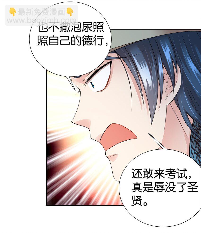 063 吻过？稳过！-第63话