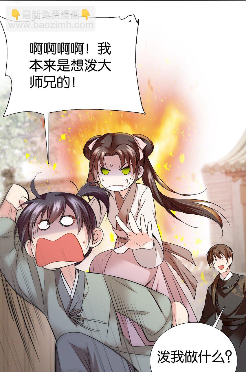 065 还搞湿身play？-第65话