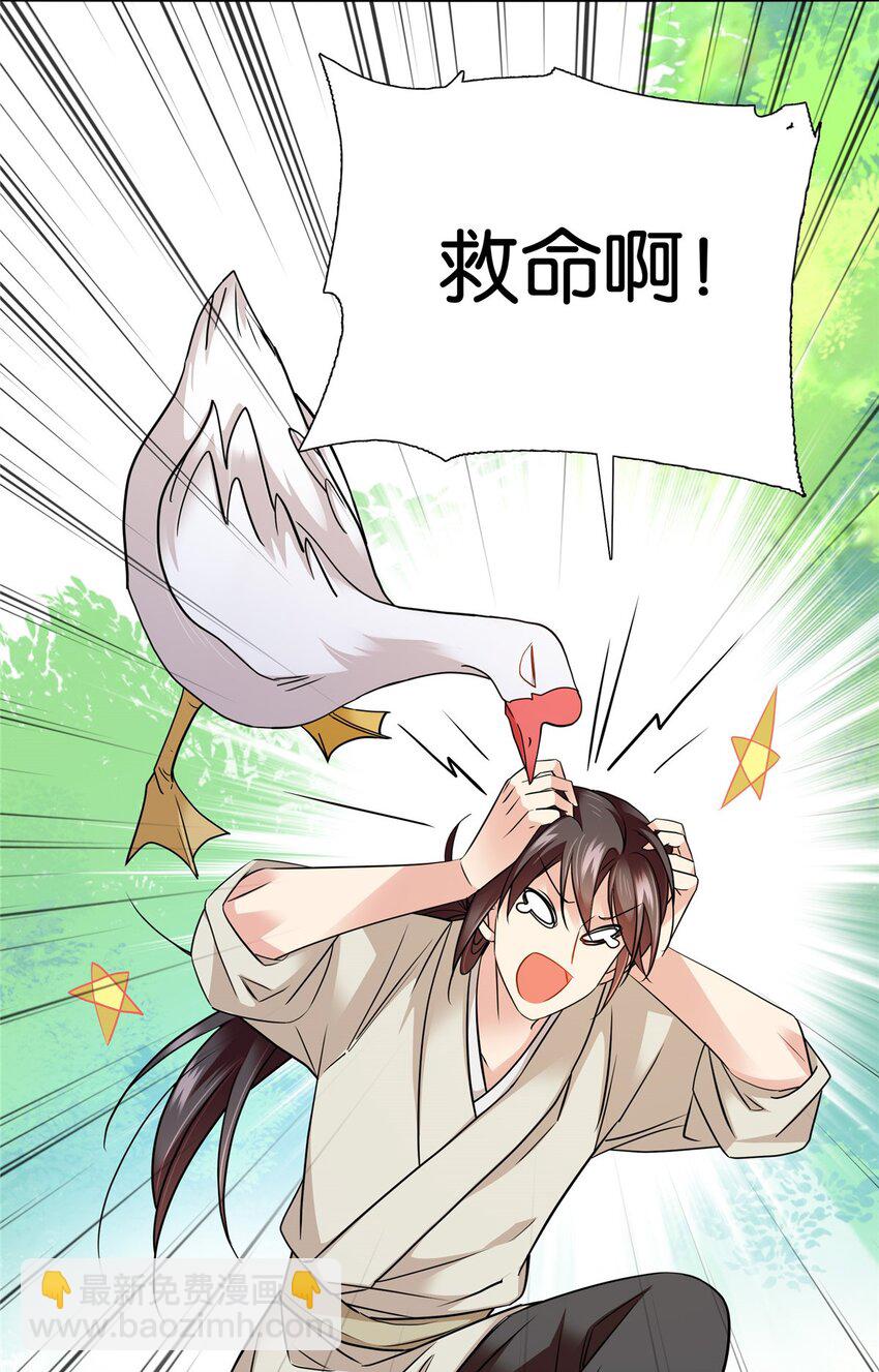 065 还搞湿身play？-第65话