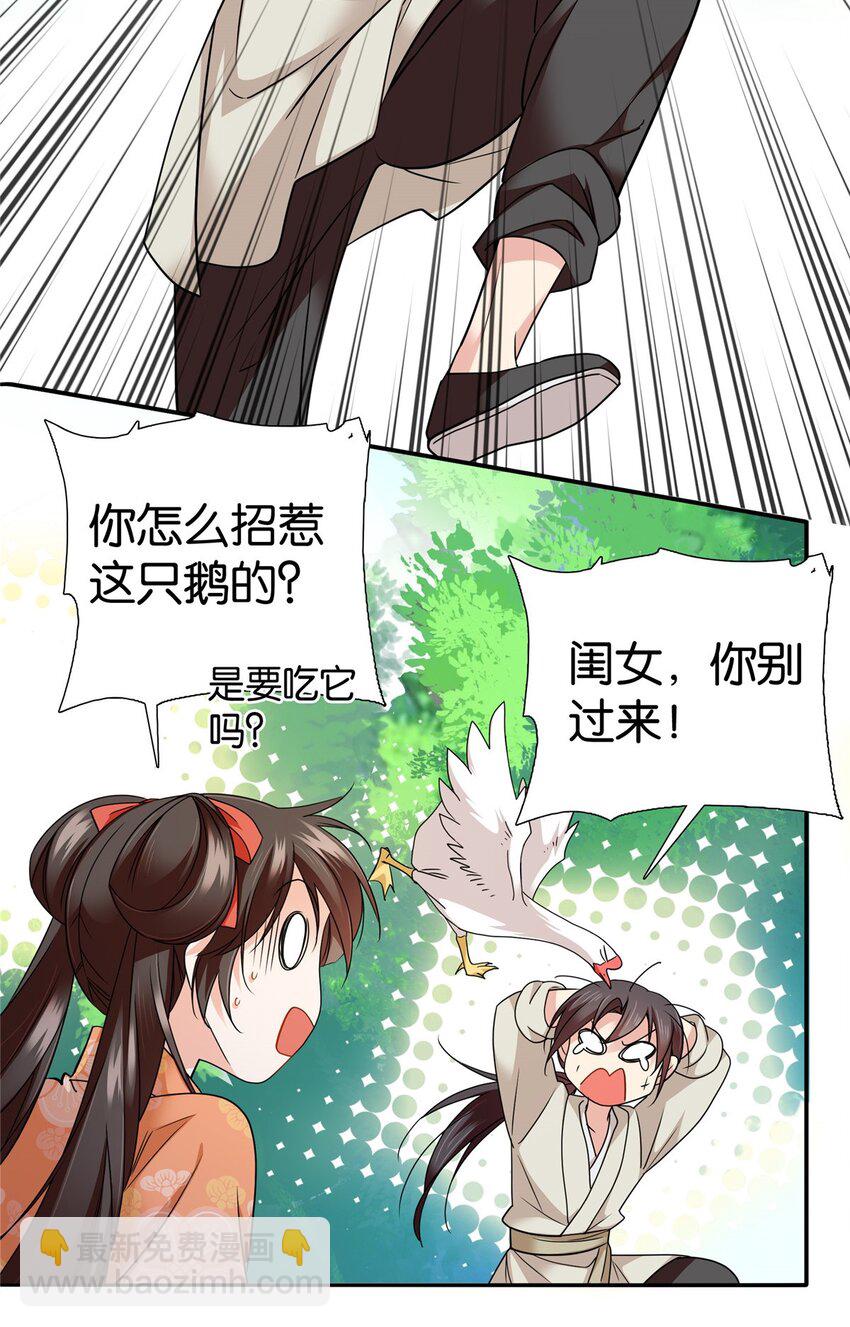 065 还搞湿身play？-第65话