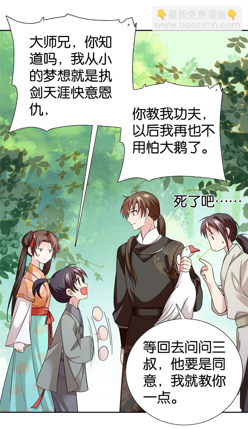 065 还搞湿身play？-第65话